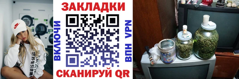 Наркотические вещества Краснокамск А ПВП  MDMA  Мефедрон  ГАШ  Канабис 