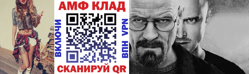 blacksprut ТОР  Краснокамск  Амфетамин Розовый 