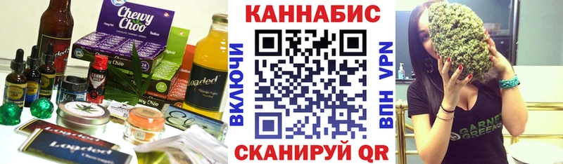 Печенье с ТГК марихуана  Краснокамск 
