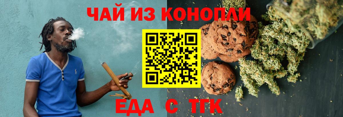 Героин Краснокамск