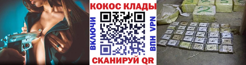 Cocaine 97%  кракен зеркало  Краснокамск 
