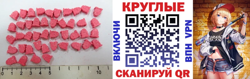 Экстази XTC  что такое   blacksprut рабочий сайт  Краснокамск 
