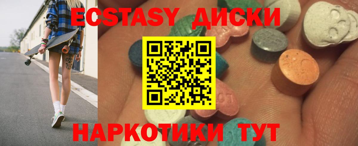 Краснокамск  Вход с VPN  Меф МЯУ МЯУ   Бошки Шишки  Кокаин 