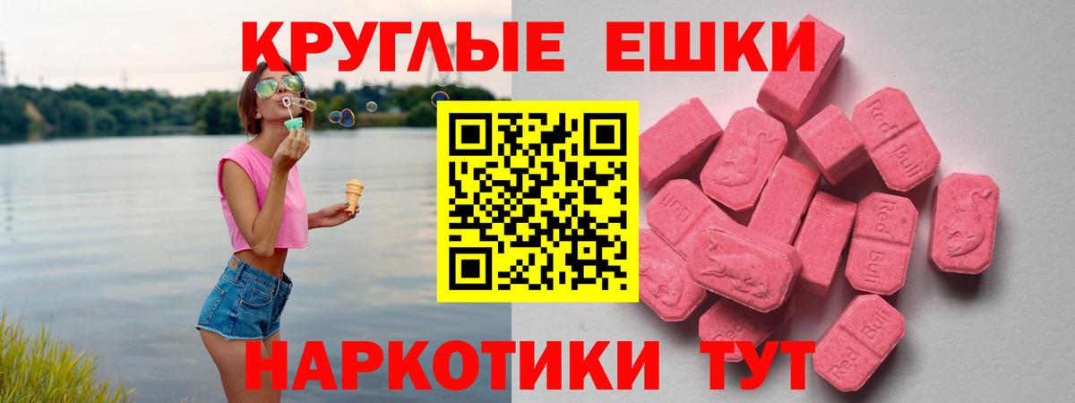 Краснокамск  Ecstasy Punisher  Вход с VPN  Ecstasy бентли 