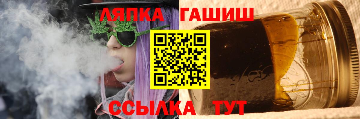 ГАШИШ гарик Краснокамск