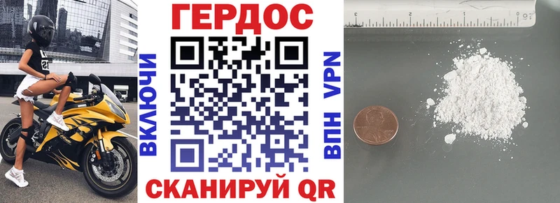 KRAKEN tor  где купить   Краснокамск  Героин хмурый 