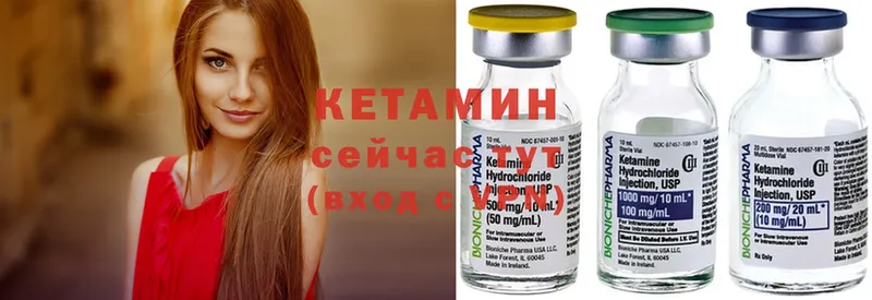 Кетамин ketamine  Краснокамск 