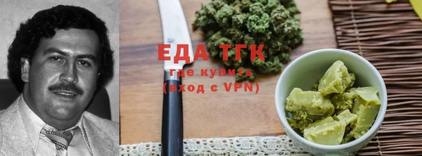 таблы Пересвет