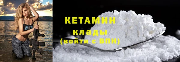 spice Пестово