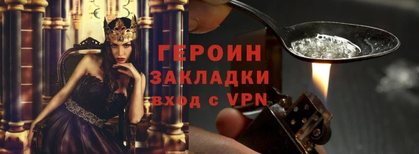 spice Пестово
