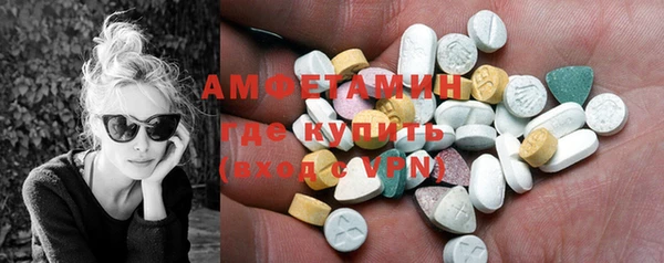 бутик Покровск