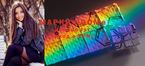 spice Пестово