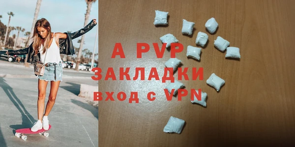 бутик Покровск
