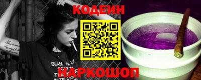 альфа пвп Берёзовский