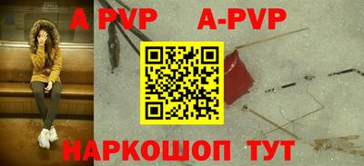 первитин Бийск