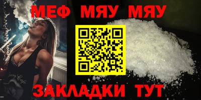 прущий лед Беслан