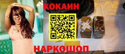 прущий лед Беслан
