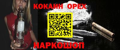 первитин Бийск