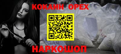 прущий лед Беслан