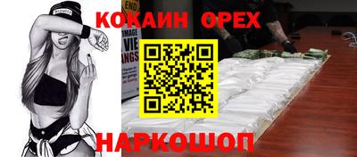 прущий лед Беслан