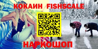 альфа пвп Берёзовский
