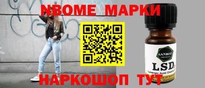 альфа пвп Берёзовский