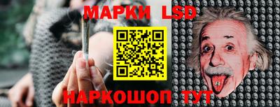 прущий лед Беслан