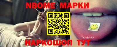 прущий лед Беслан