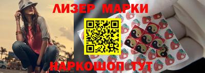 прущий лед Беслан