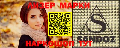 прущий лед Беслан