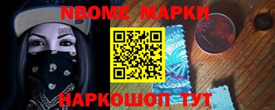 прущий лед Беслан