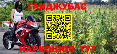 первитин Бийск