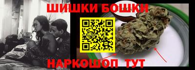 первитин Бийск