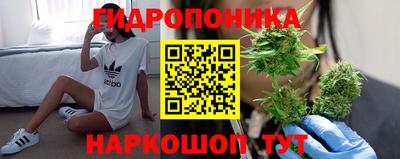 прущий лед Беслан