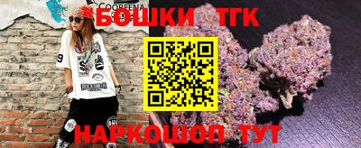 первитин Бийск