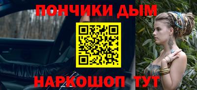 первитин Бийск