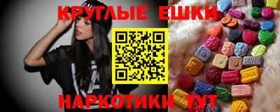 первитин Бийск