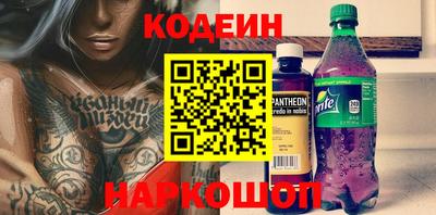 первитин Бийск