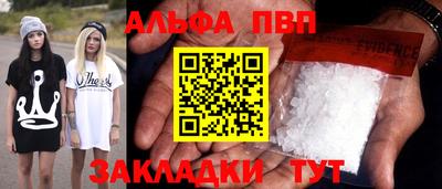 бутик Абакан