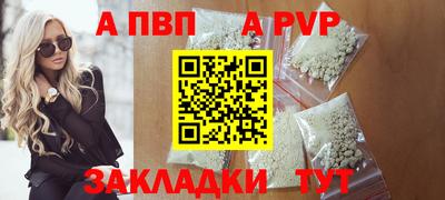 первитин Бийск