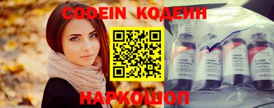 альфа пвп Берёзовский