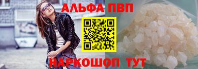 прущий лед Беслан