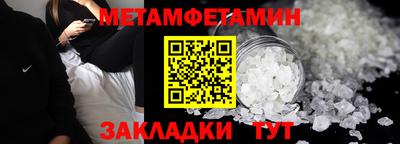альфа пвп Берёзовский