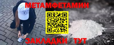 прущий лед Беслан