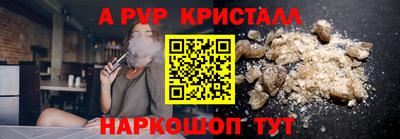 прущий лед Беслан