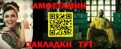 альфа пвп Берёзовский