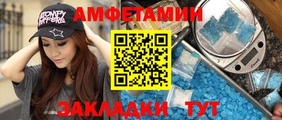 прущий лед Беслан