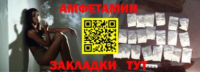 альфа пвп Берёзовский
