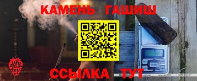 альфа пвп Берёзовский