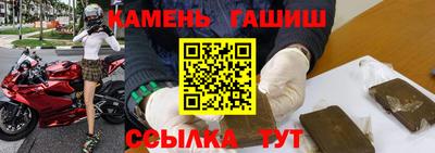 альфа пвп Берёзовский